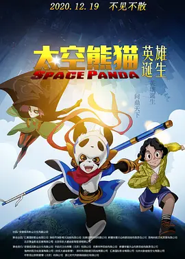 秋天的节日