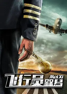 秋天的节日
