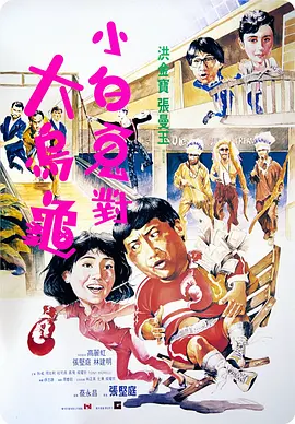 我的情人